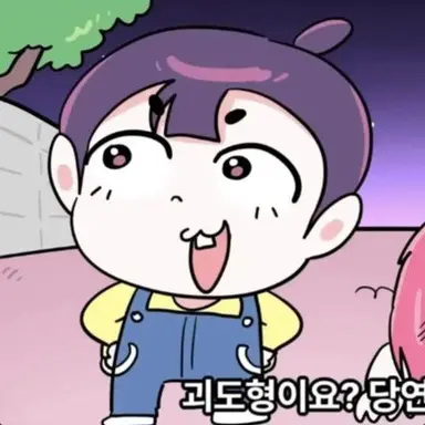 Profile image of 수용이
