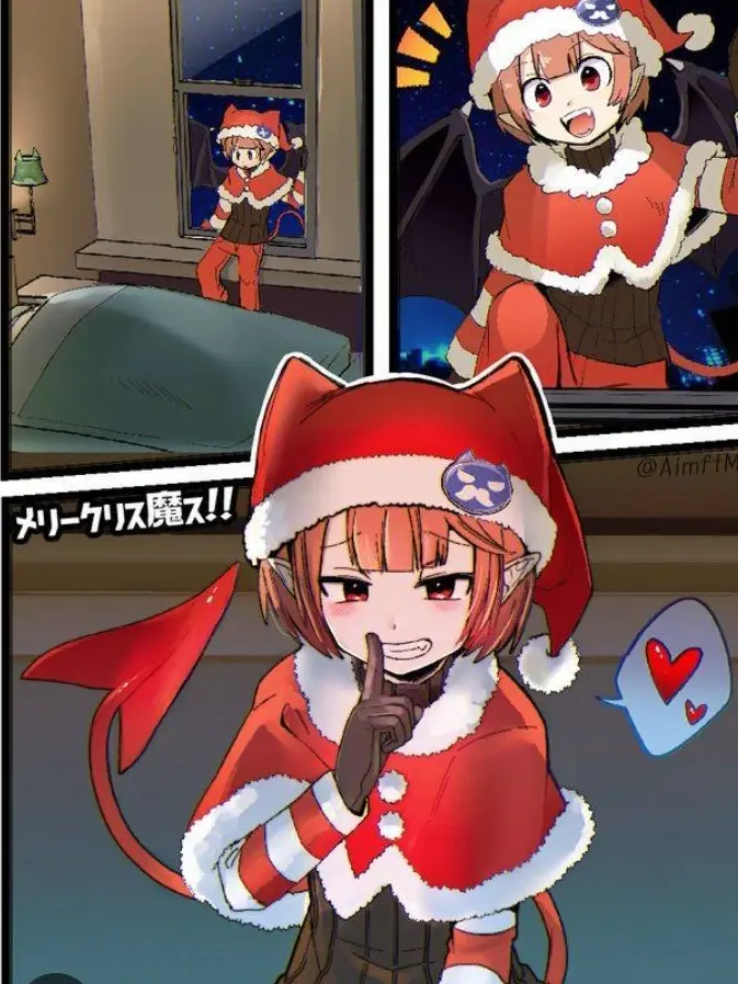 PlushyXerus3470의 サンタさん…？