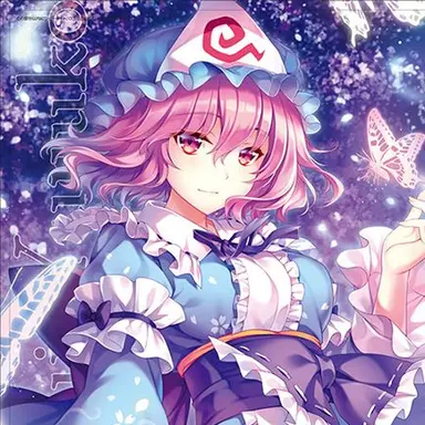 Profile image of 西行寺幽々子