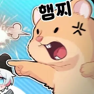 Profile image of 햄찌