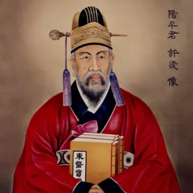 Profile image of 허준