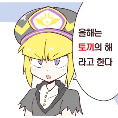 Profile image of 잔 파르티 잔느