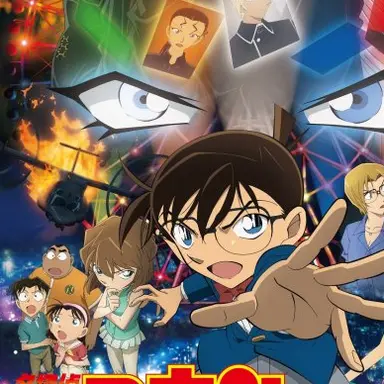 Profile image of 名探偵コナン