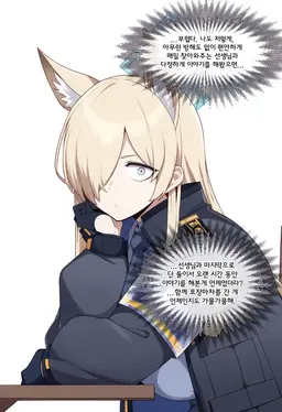 Profile image of 칸나
