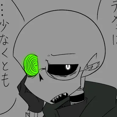 Profile image of ジェイド