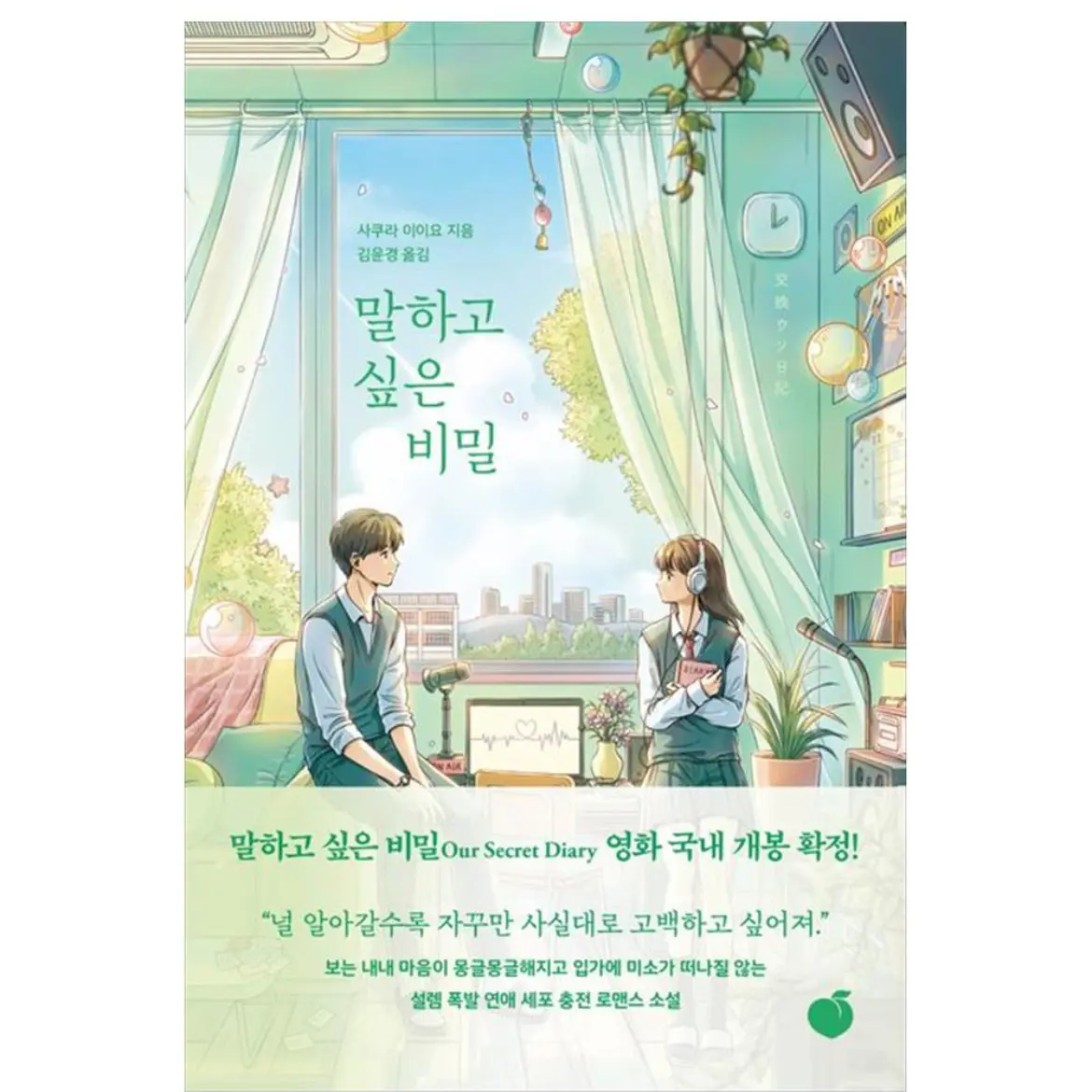 PrettyCry1473의 말하고 싶은 비밀