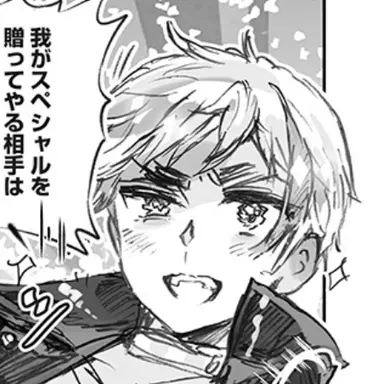 Profile image of アーサー