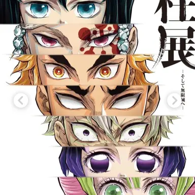 Profile image of 柱
