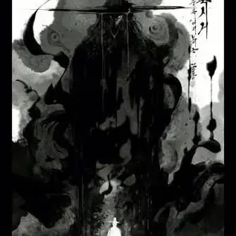 Profile image of 어둑시니