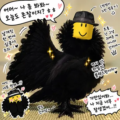 Profile image of 조직원들