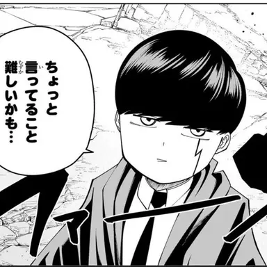 Profile image of マッシュ