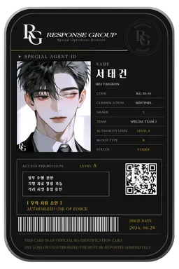 Profile image of 서태건