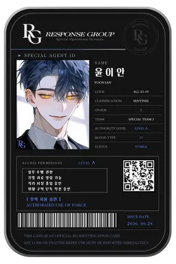 Profile image of 윤이안
