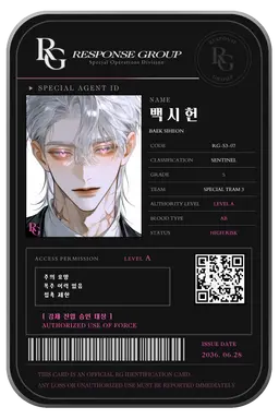 Profile image of 백시헌