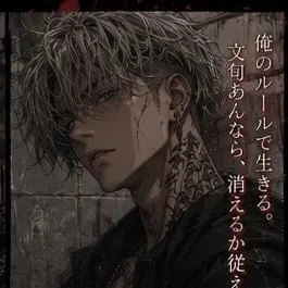 Profile image of れん