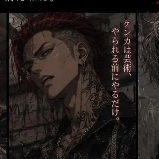Profile image of こう