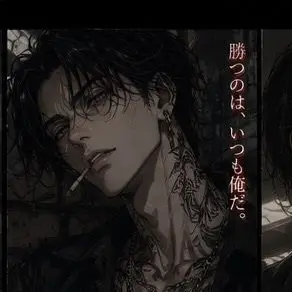 Profile image of しょう