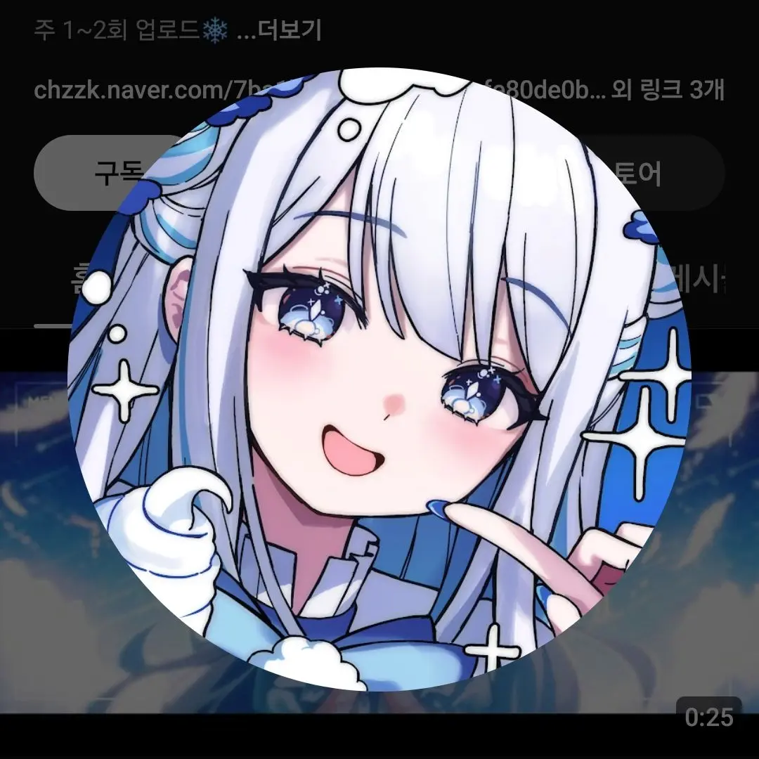 healua1205의 힐리아와 힐링이들