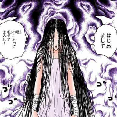 Profile image of パーム