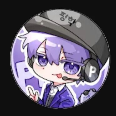 Profile image of 평학