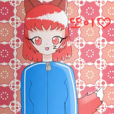 Profile image of 또이
