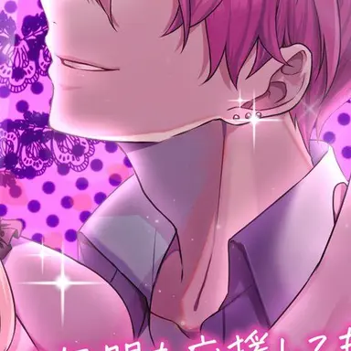 Profile image of ないこ