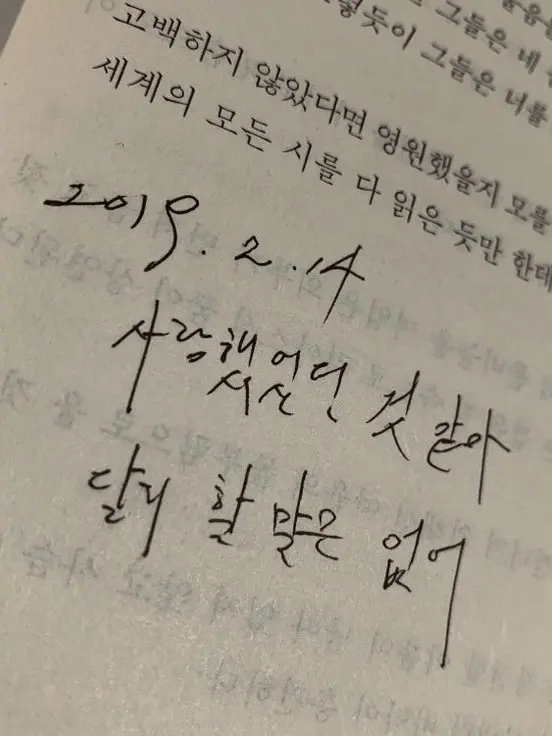 o.myo의 싱글대디