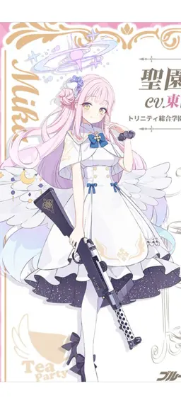 Profile image of ミカ