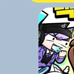 평학