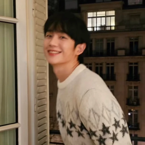 정해인