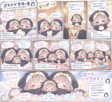 Profile image of ぷちがが