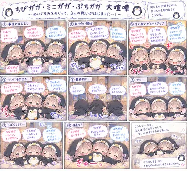 Profile image of 푸치가가