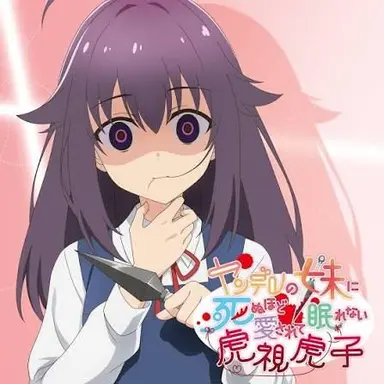 Profile image of あんこ