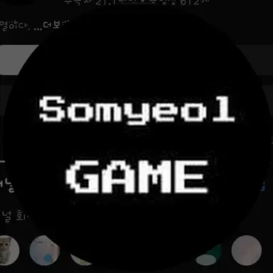 Profile image of 소멸