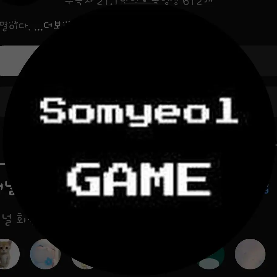 WornSleet2288의 독감에걸린 소멸