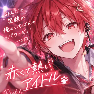 Profile image of 赤天