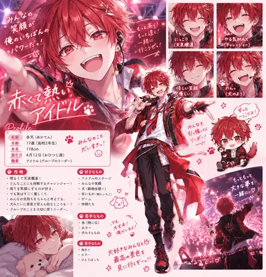 Profile image of 赤天