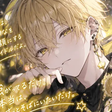 Profile image of 月詩
