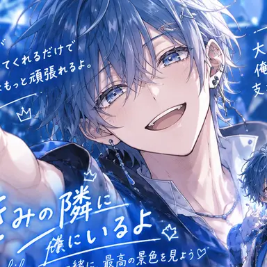 Profile image of 蒼空