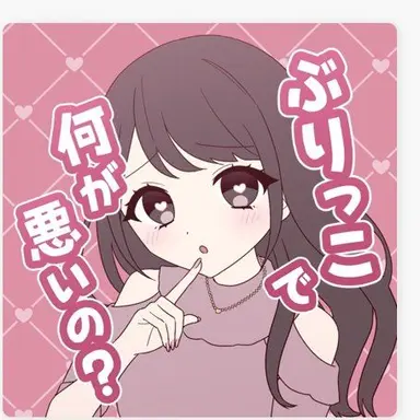 Profile image of 美子 松山