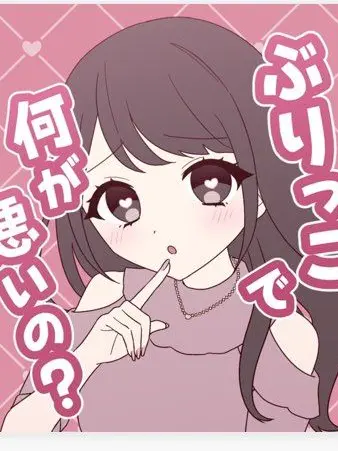 rokurodaisuki050710의 桃源暗鬼 いじめ