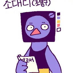 Profile image of 조봉구