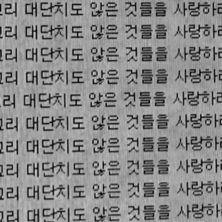 janedoe.의 김성민