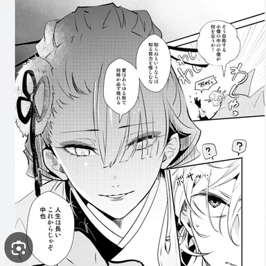 Profile image of 尾崎紅葉