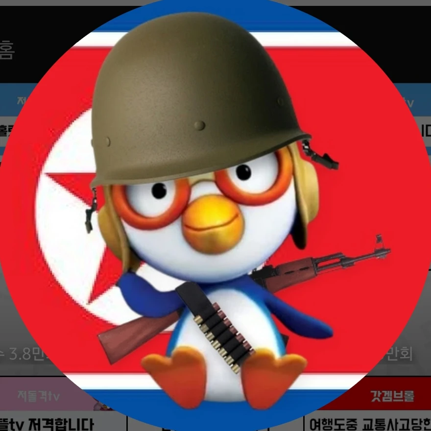 저돌격tv