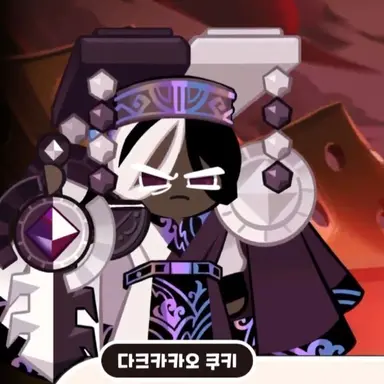 Profile image of 다크카카오