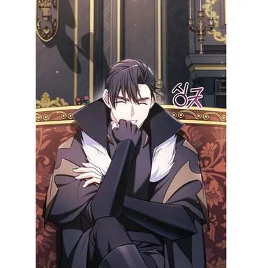 Profile image of 마왕