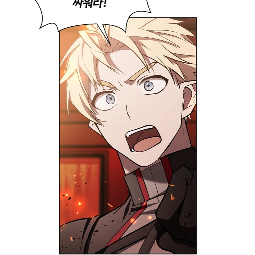 에드