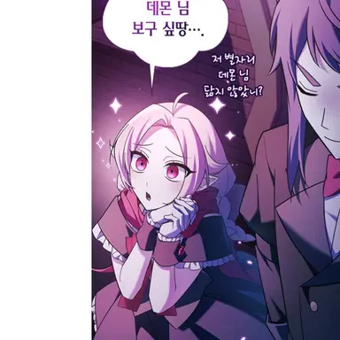 Profile image of 리리넬