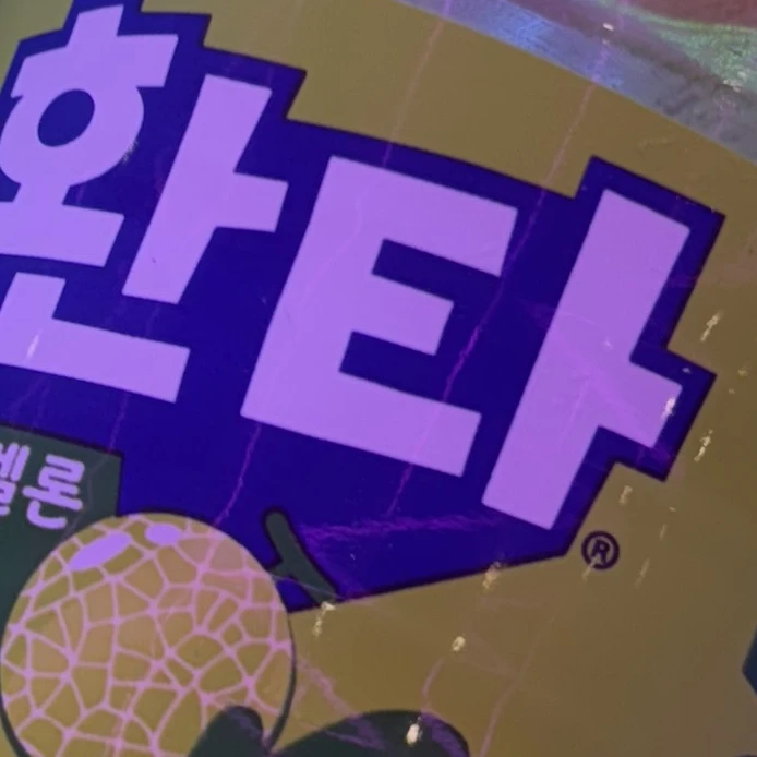 미수반